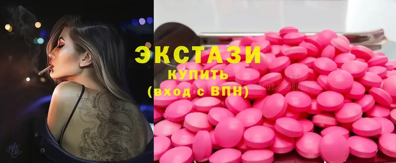 закладки  Гурьевск  площадка телеграм  Ecstasy диски 