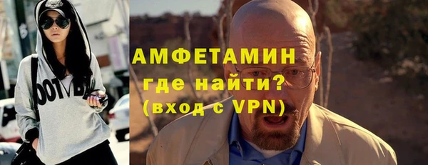 кокаин VHQ Белокуриха