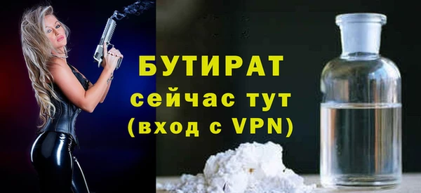 COCAINE Белоозёрский